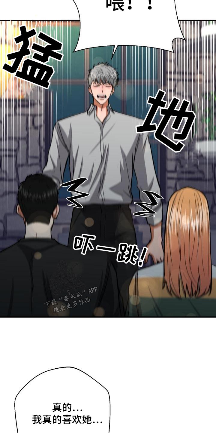 第63章：要分手17