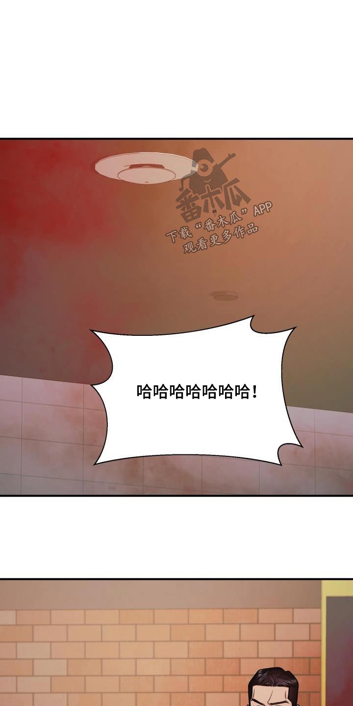 第87章：不想隐瞒7