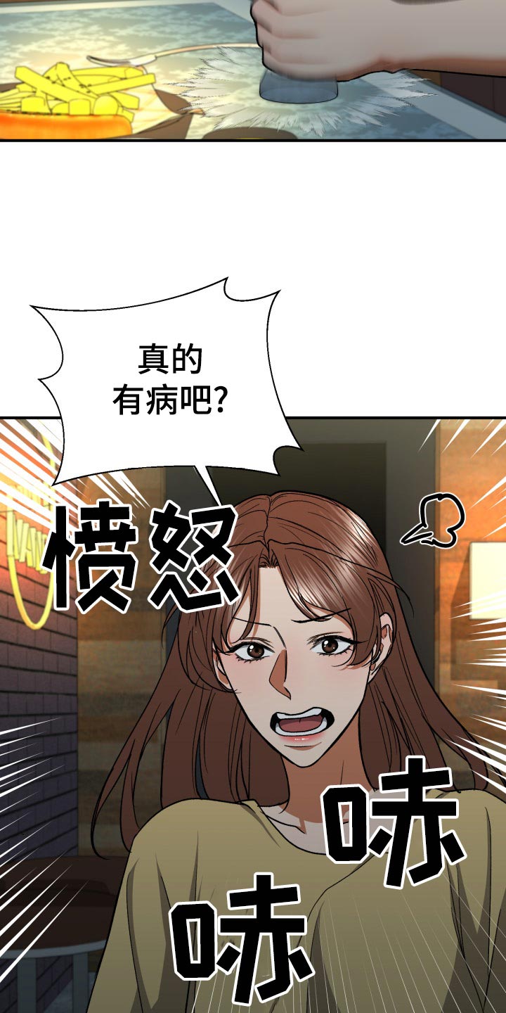 第35章：伤心2
