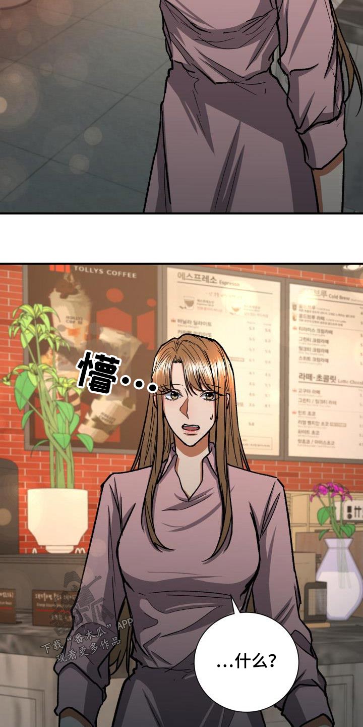 第71章：被发现了19