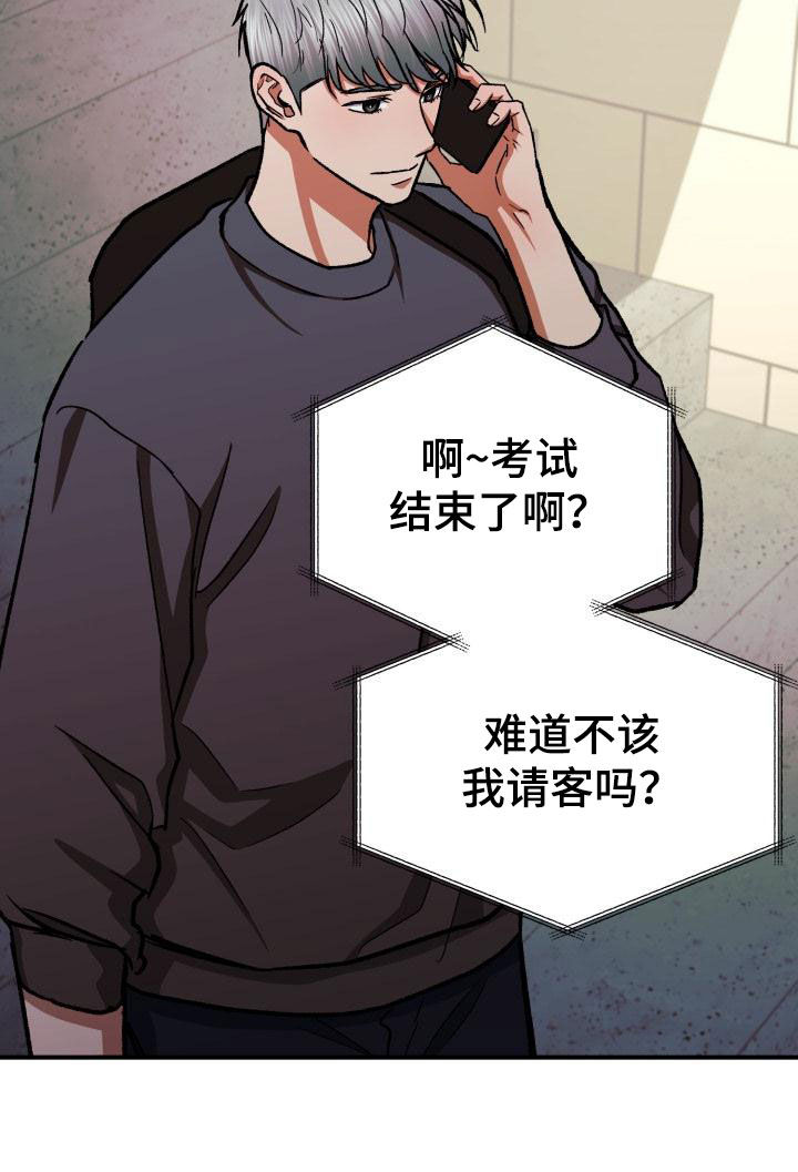 第57章：不对劲10