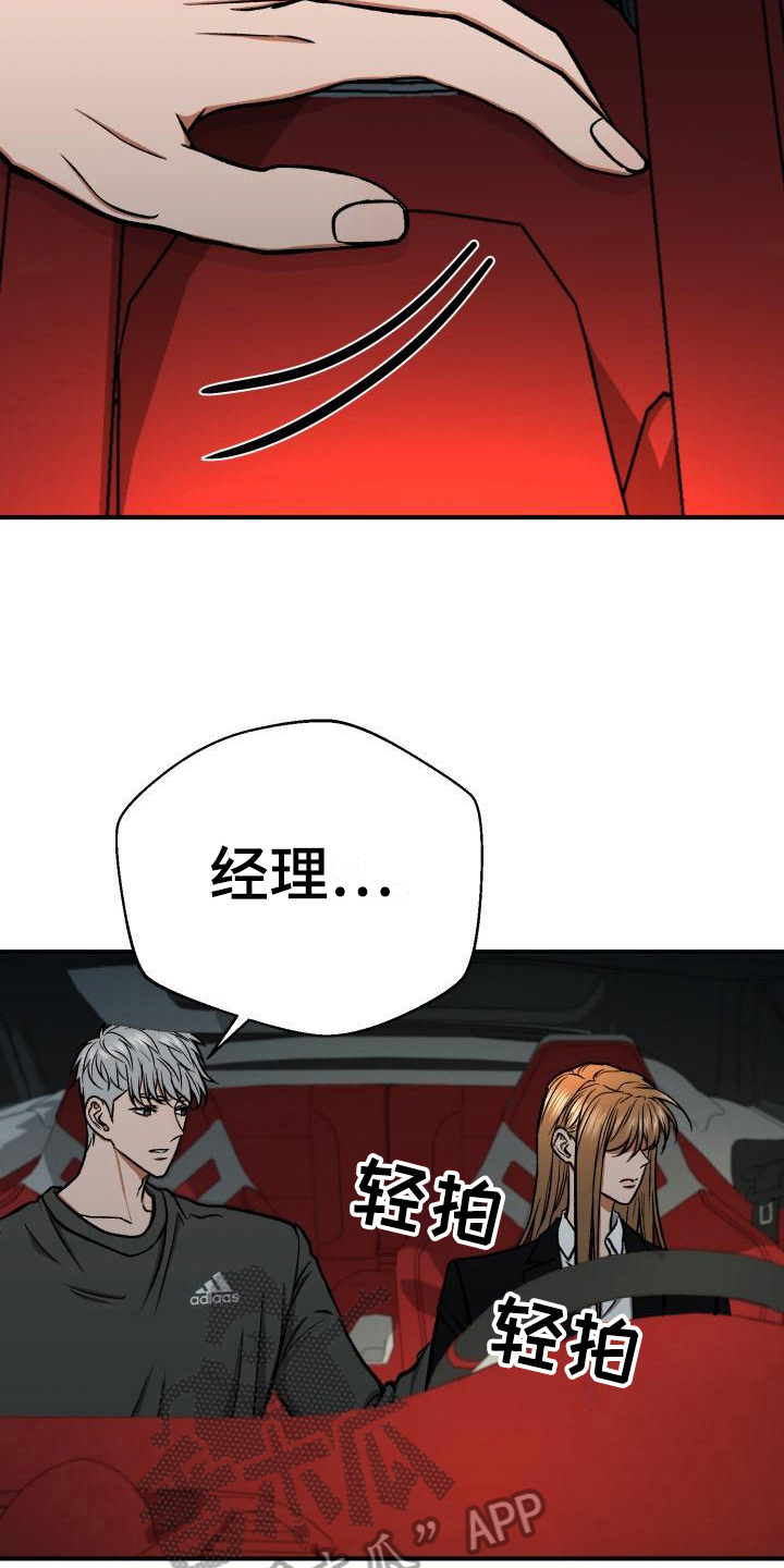 第17章：哭泣6