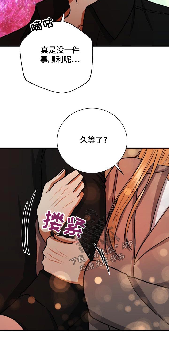 第85章：看电影20