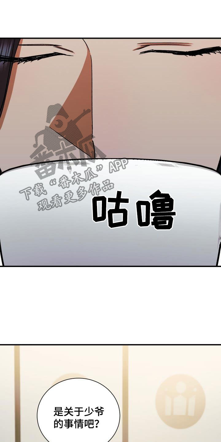 第46章：见面16