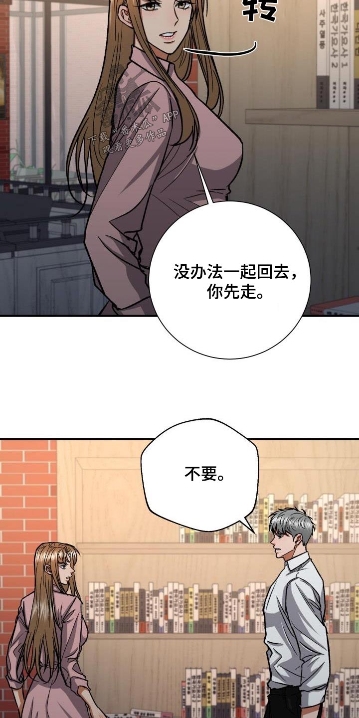 第70章：奇怪5