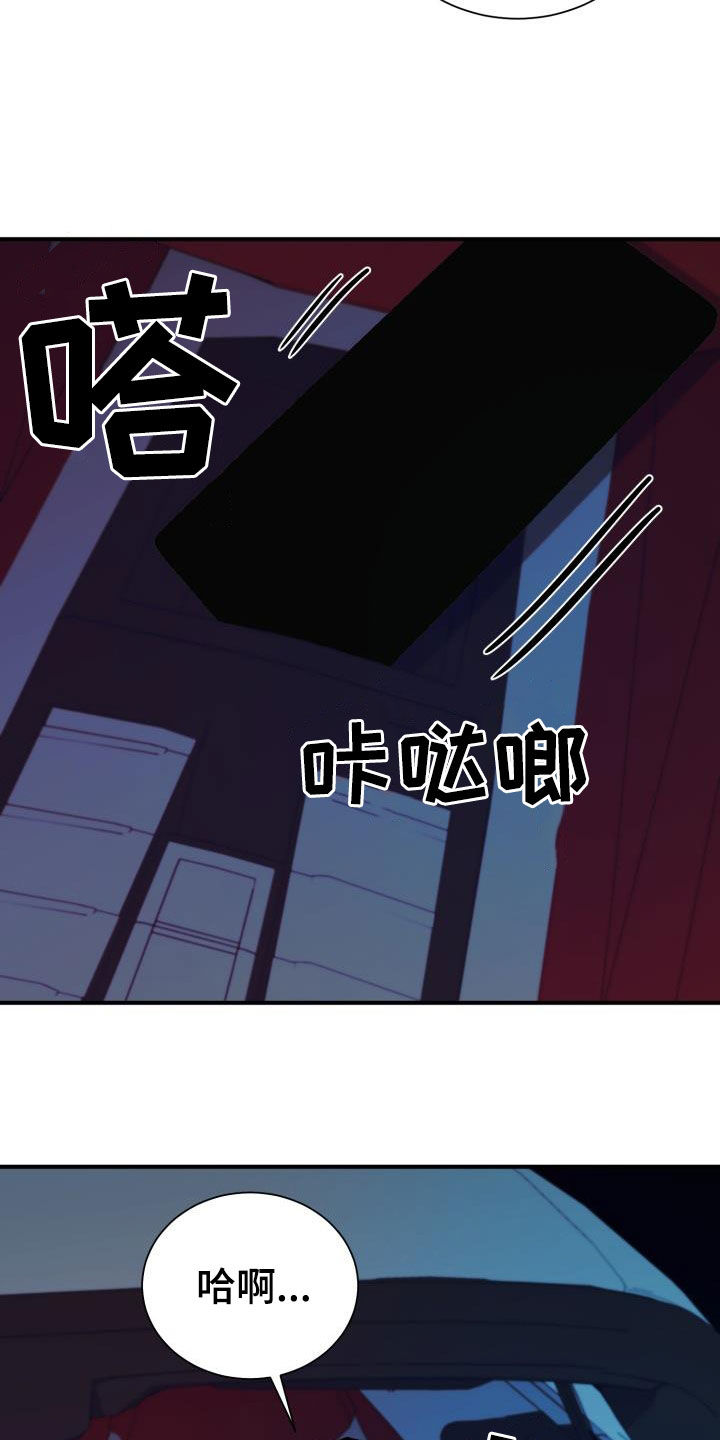 第91章：他不爱我10