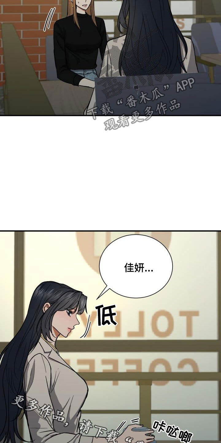 第46章：见面26