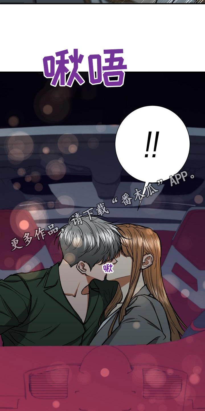 第89章：平静30