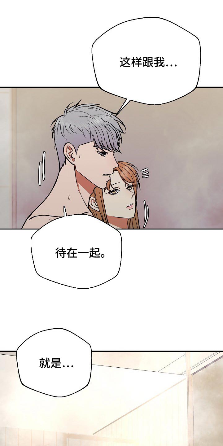 第23章：我相信11