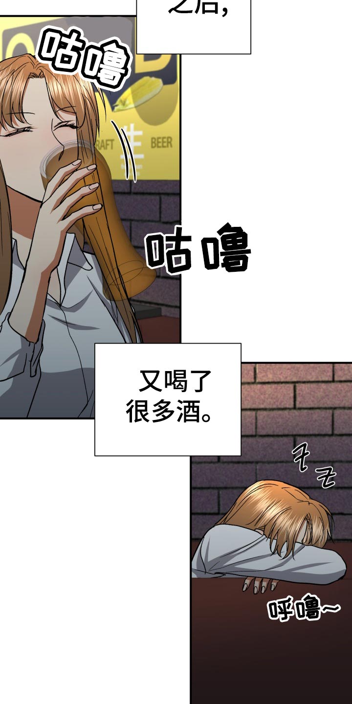 第36章：抱怨21
