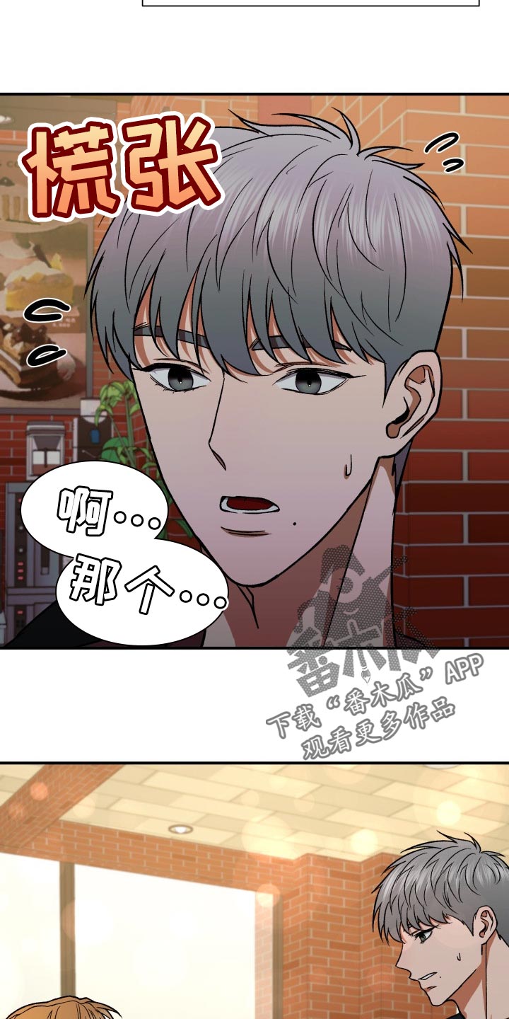第26章：一见钟情24