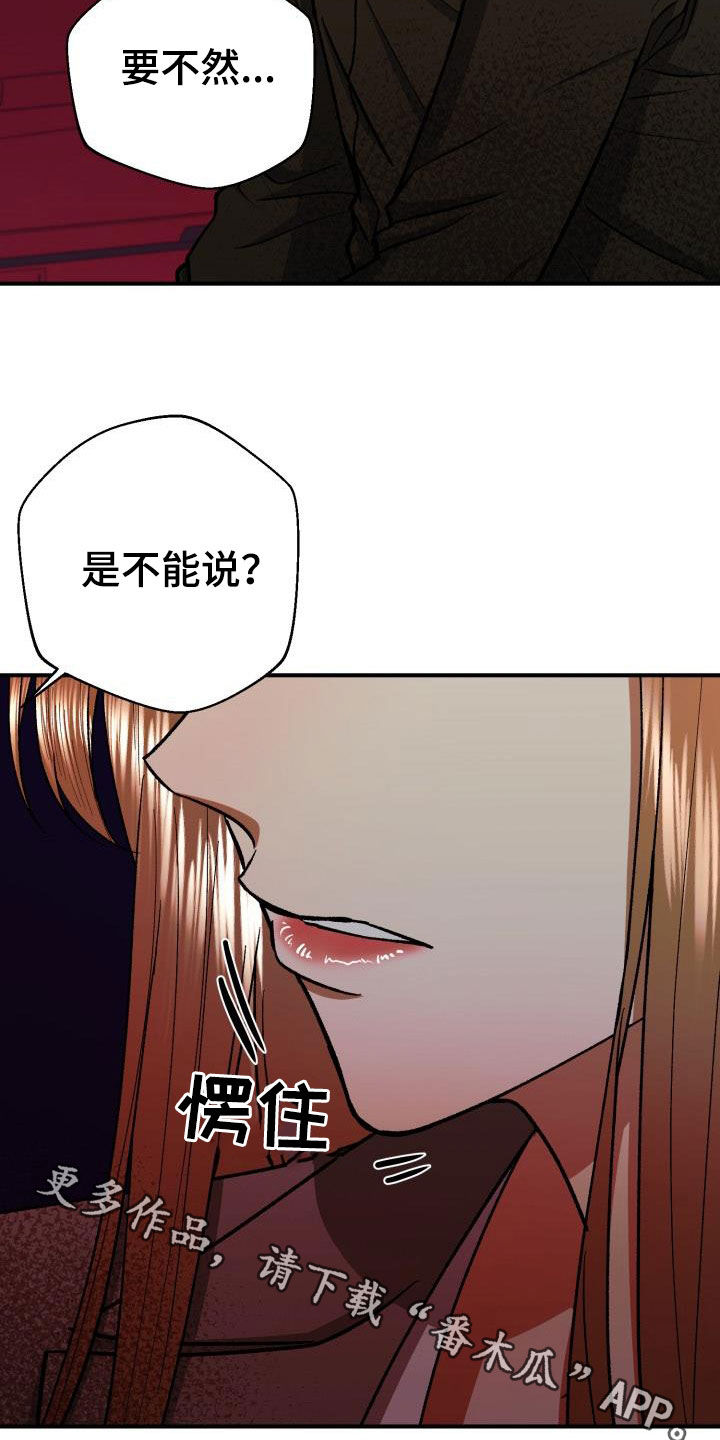 第90章：问题28