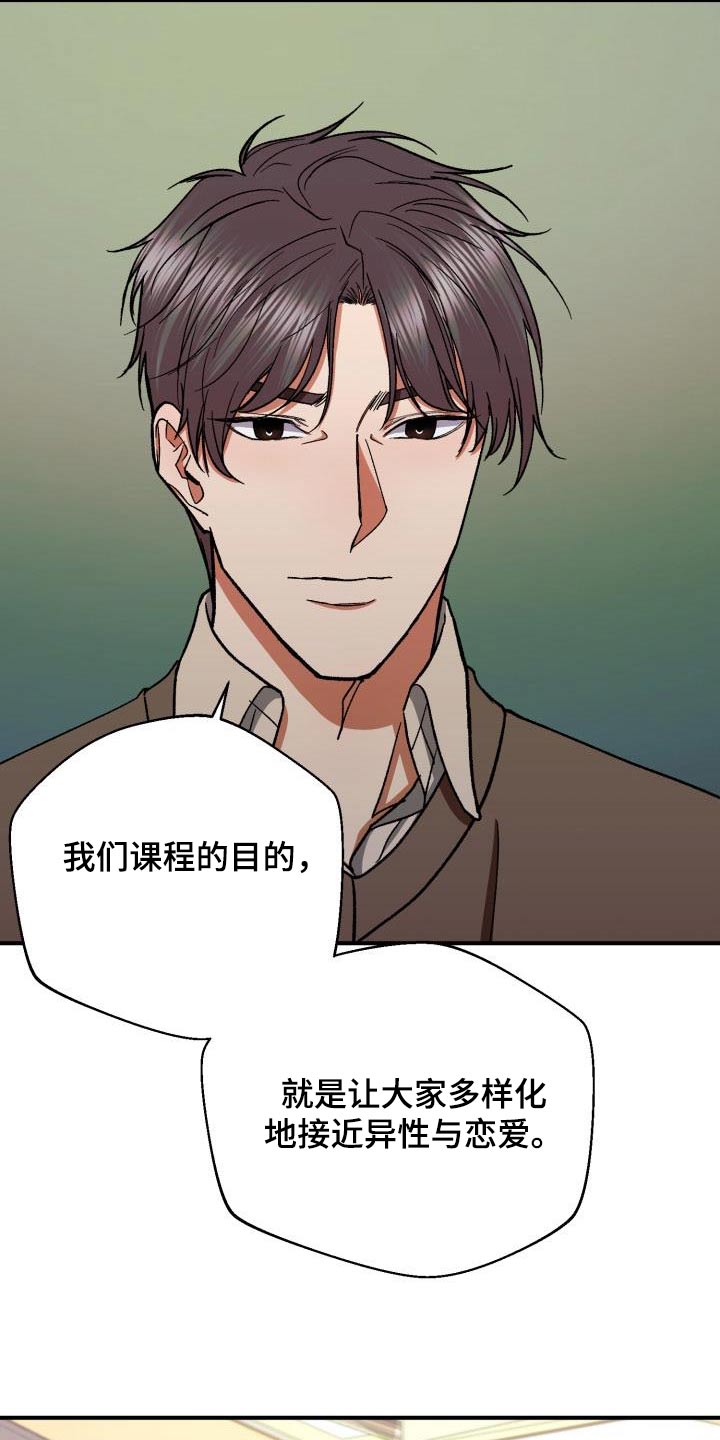第85章：看电影7