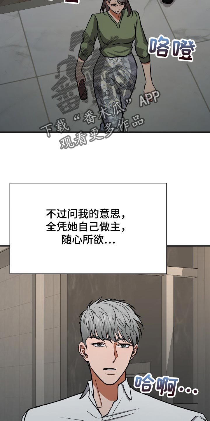 第28章：随心所欲15