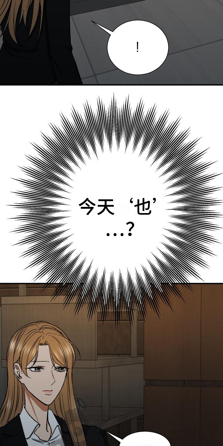 第13章：不知道17