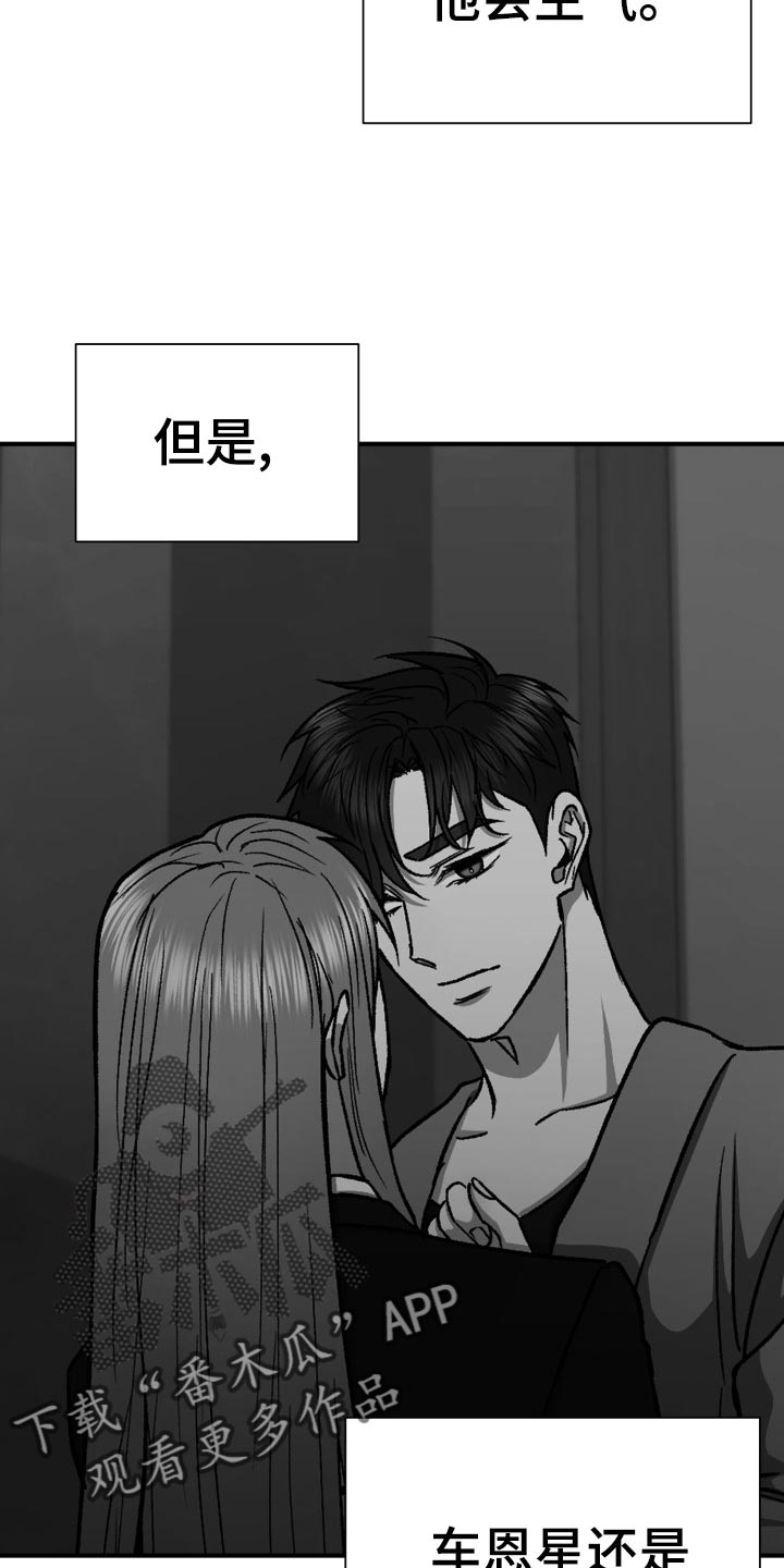 第34章：毫无意义的形式主义12