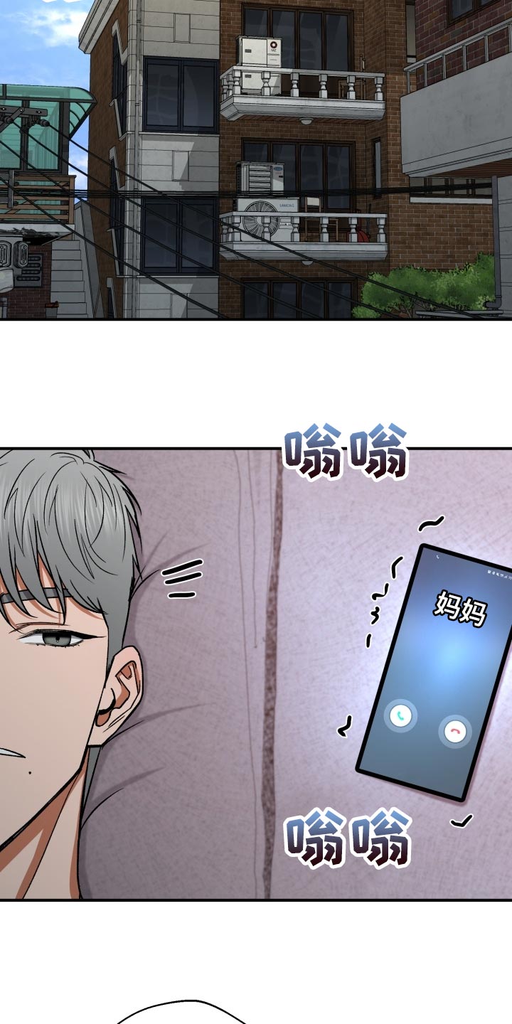 第27章：毫无意义的生活21
