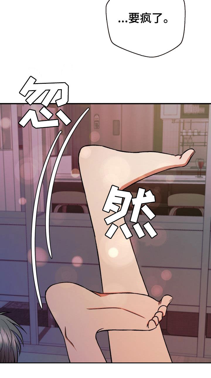 第55章：你要说清楚17