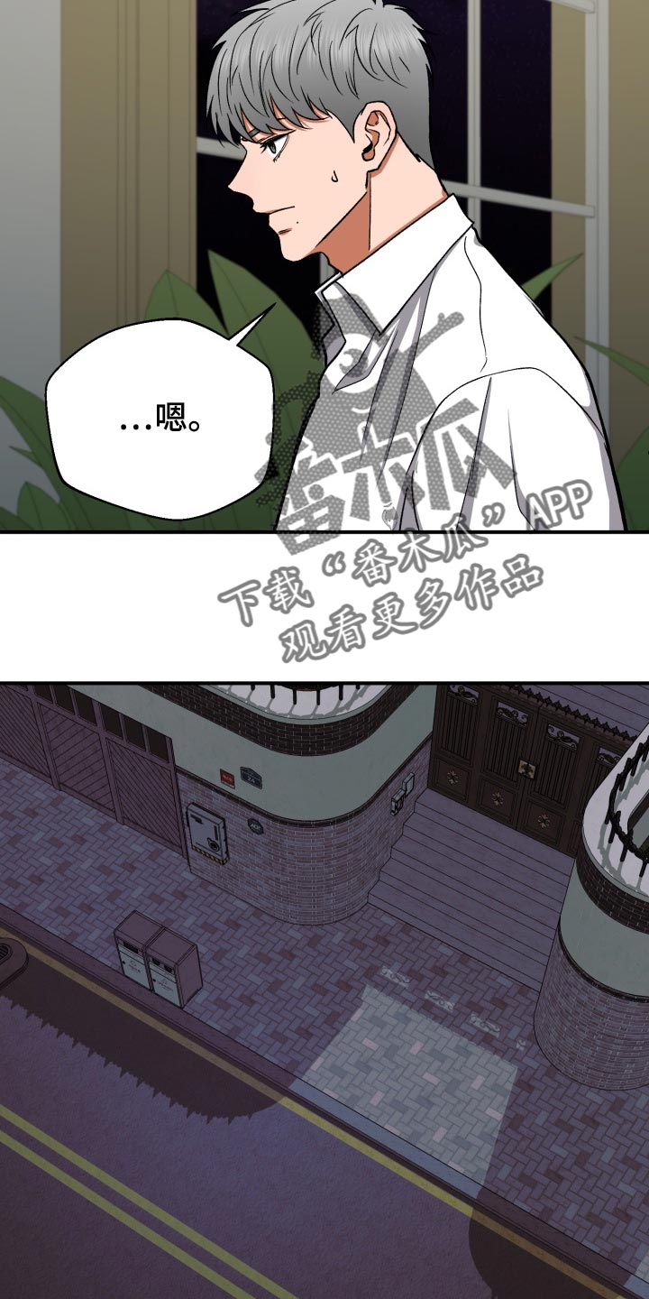 第29章：装睡10
