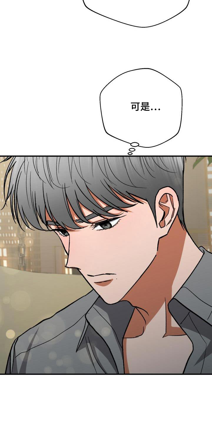 第60章：再婚23