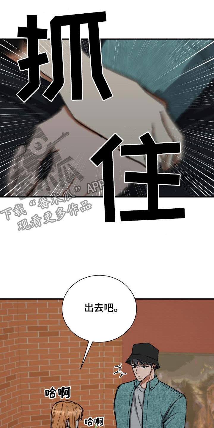 第47章：认错人26