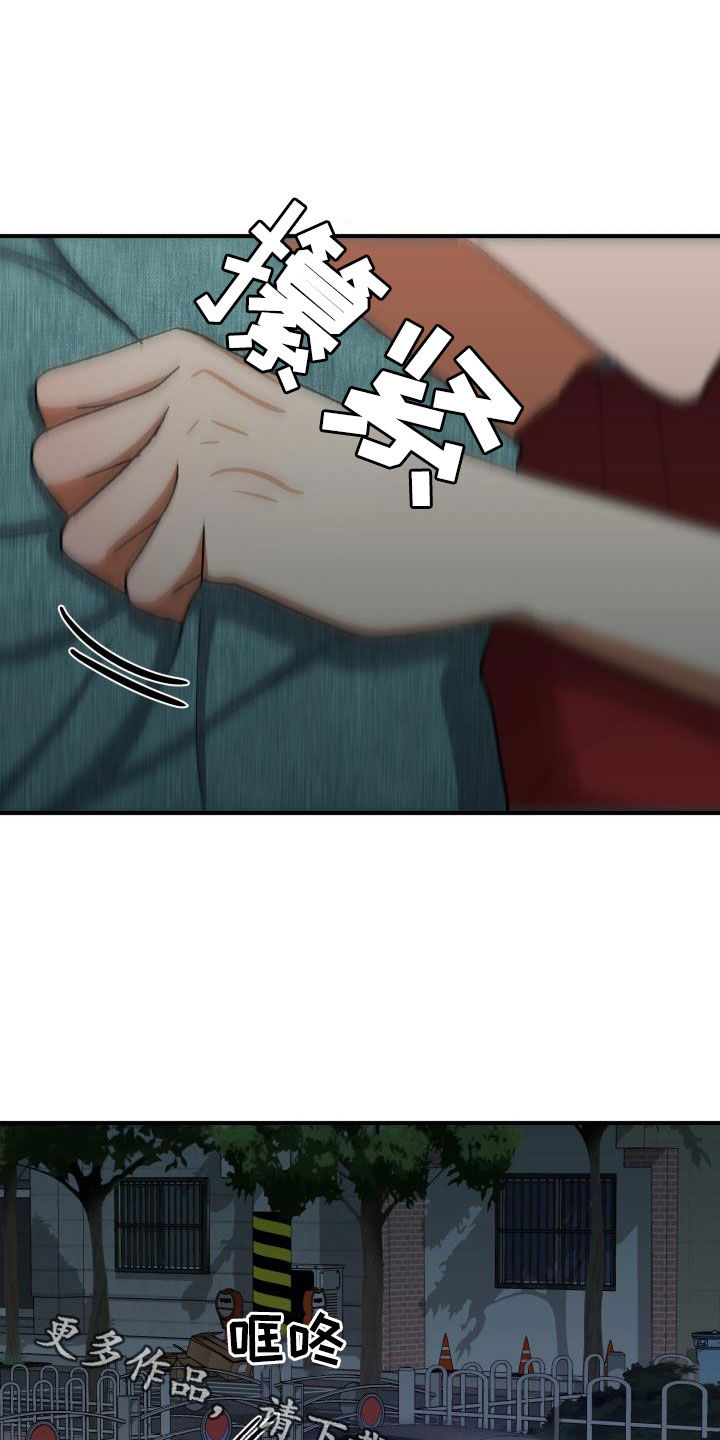第50章：不行吗22