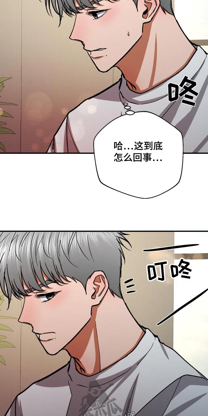 第66章：画展1