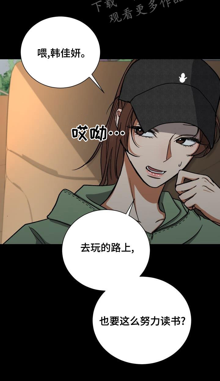 第41章：8年前13