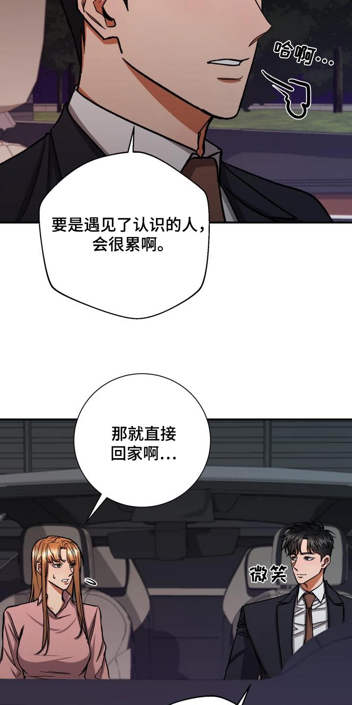 第72章：做不到10