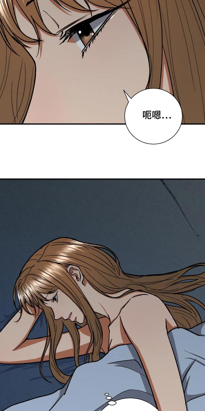 第75章：是我丈夫1
