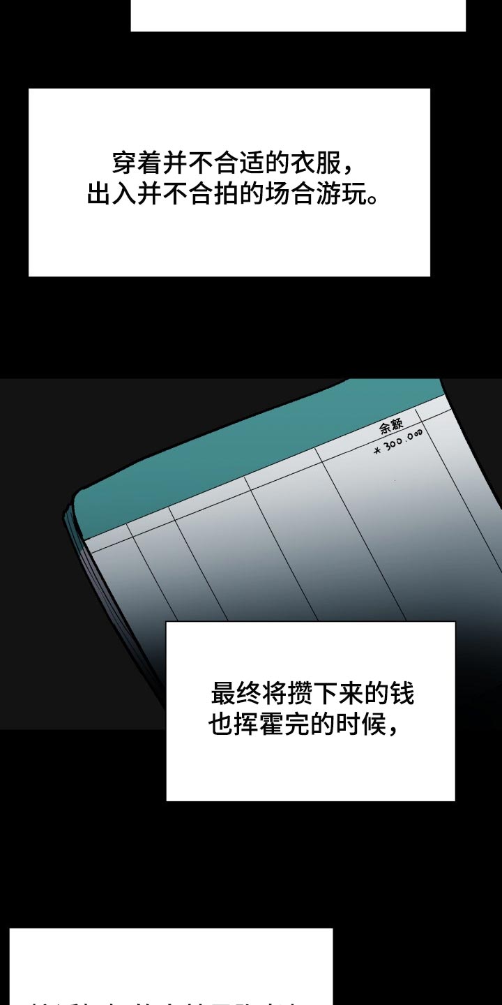 第26章：一见钟情2