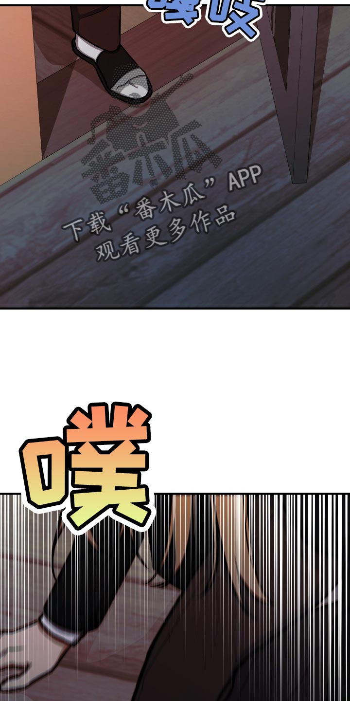 第31章：生气27
