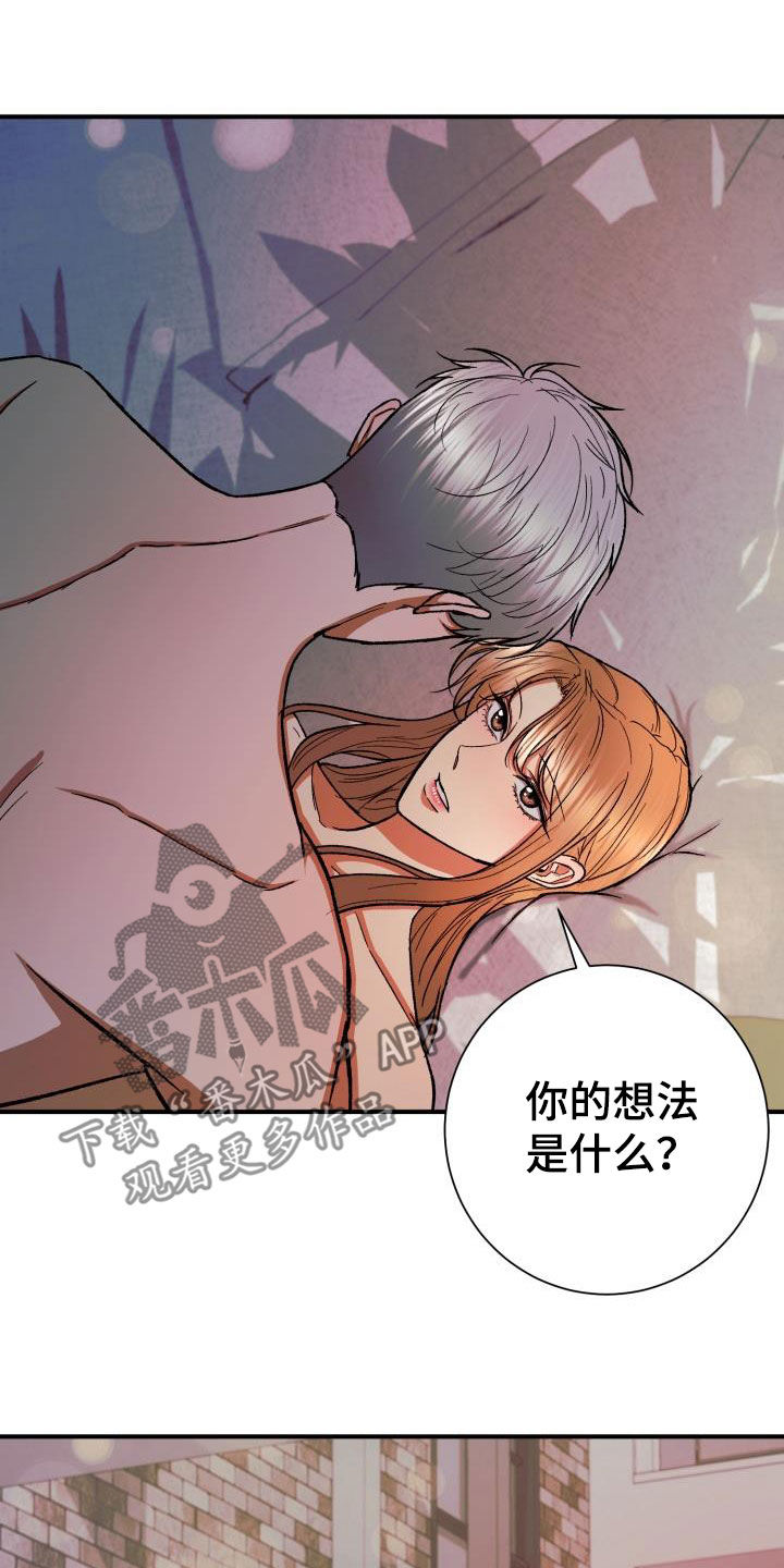 第55章：你要说清楚6