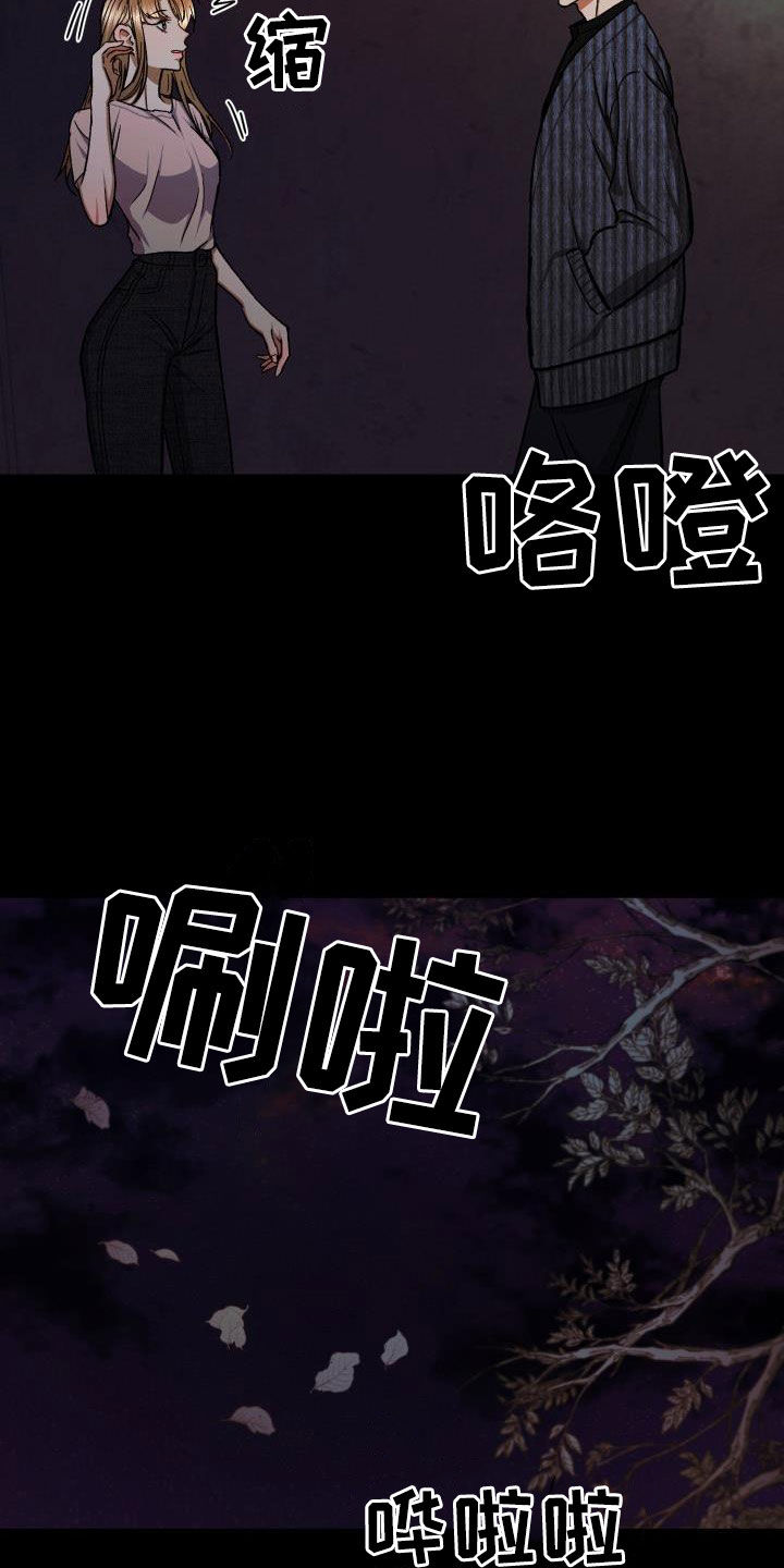 第44章：这是故意的？20