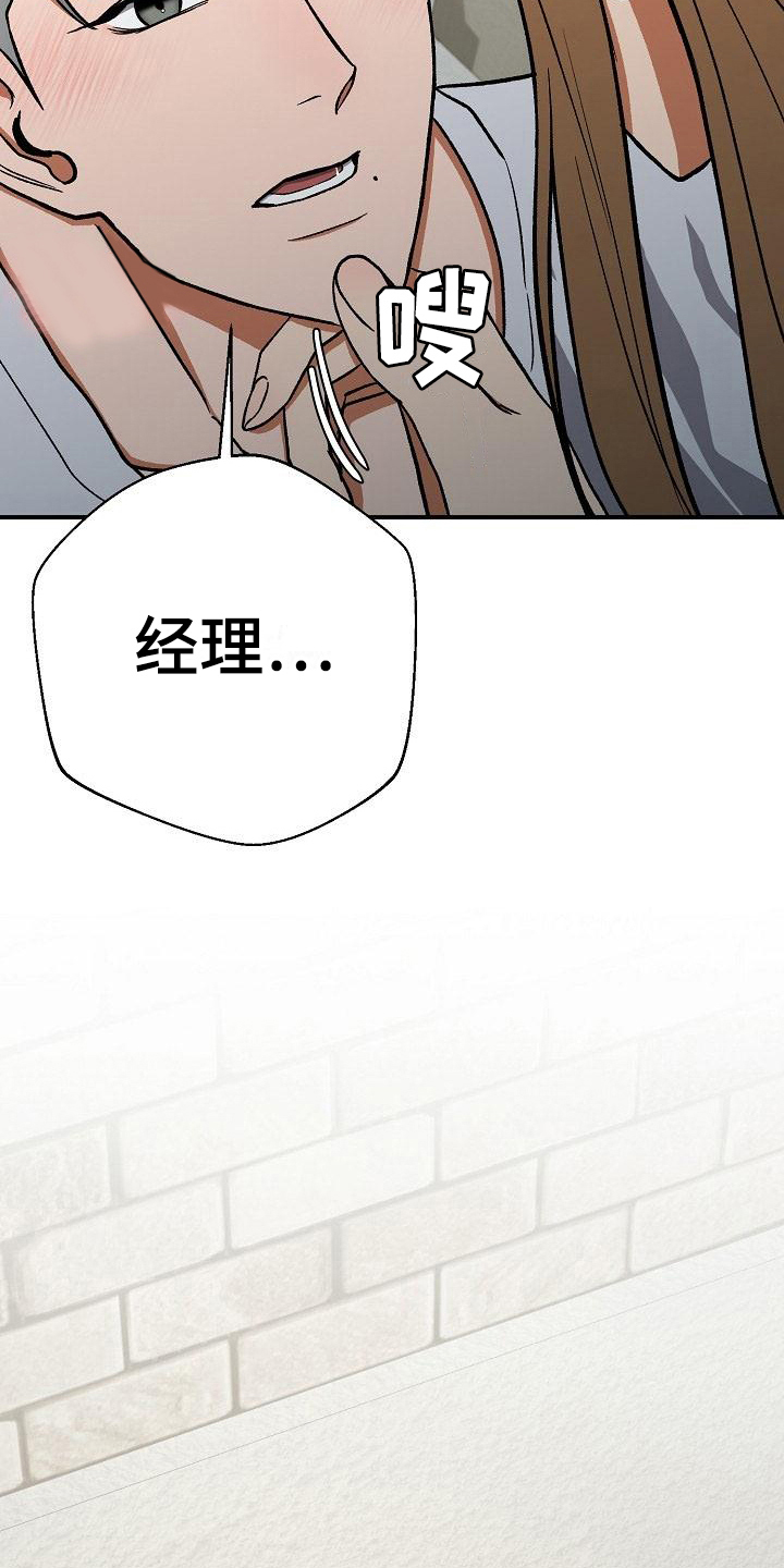 第19章：肆意1