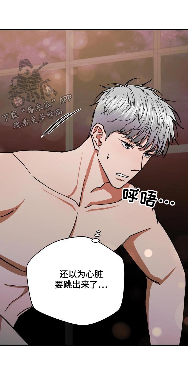 第84章：差一点6
