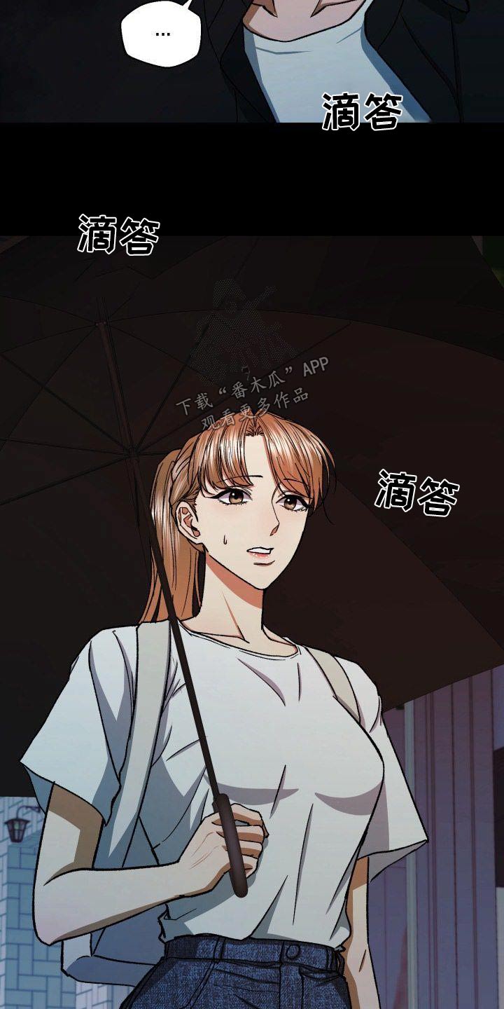 第78章：那时候5