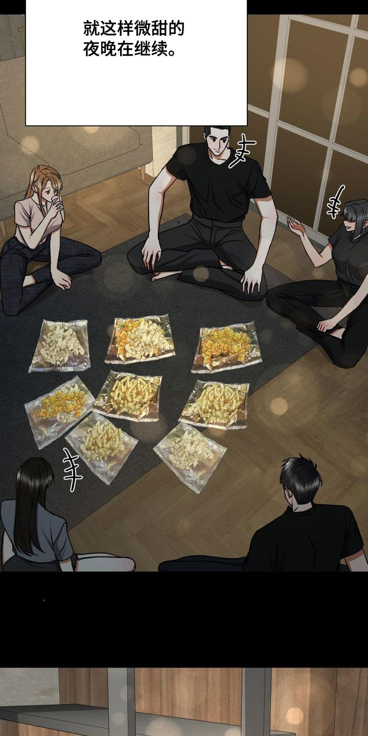 第43章：视线18