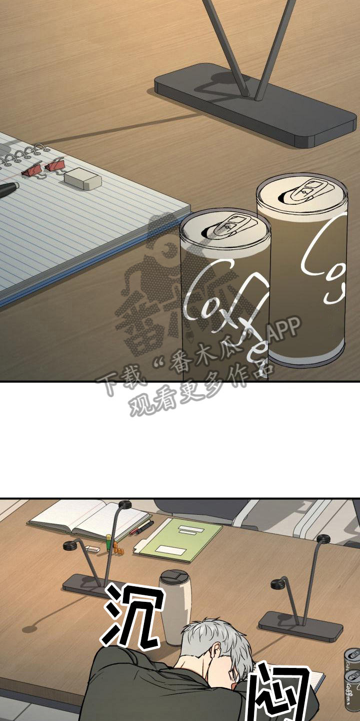 第15章：无事14