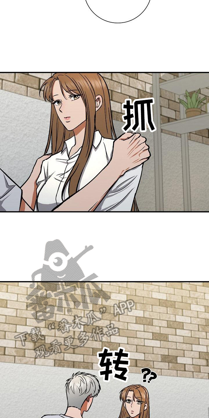 第18章：放纵7