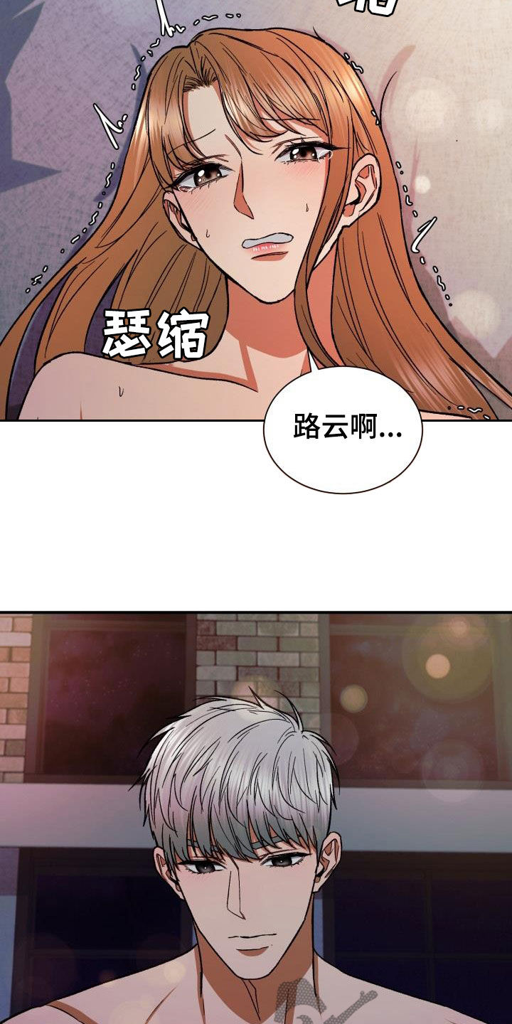 第55章：你要说清楚13