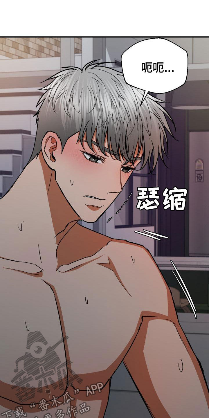 第56章：自私2