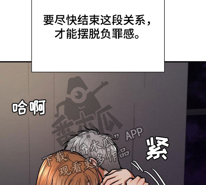 第56章：自私12