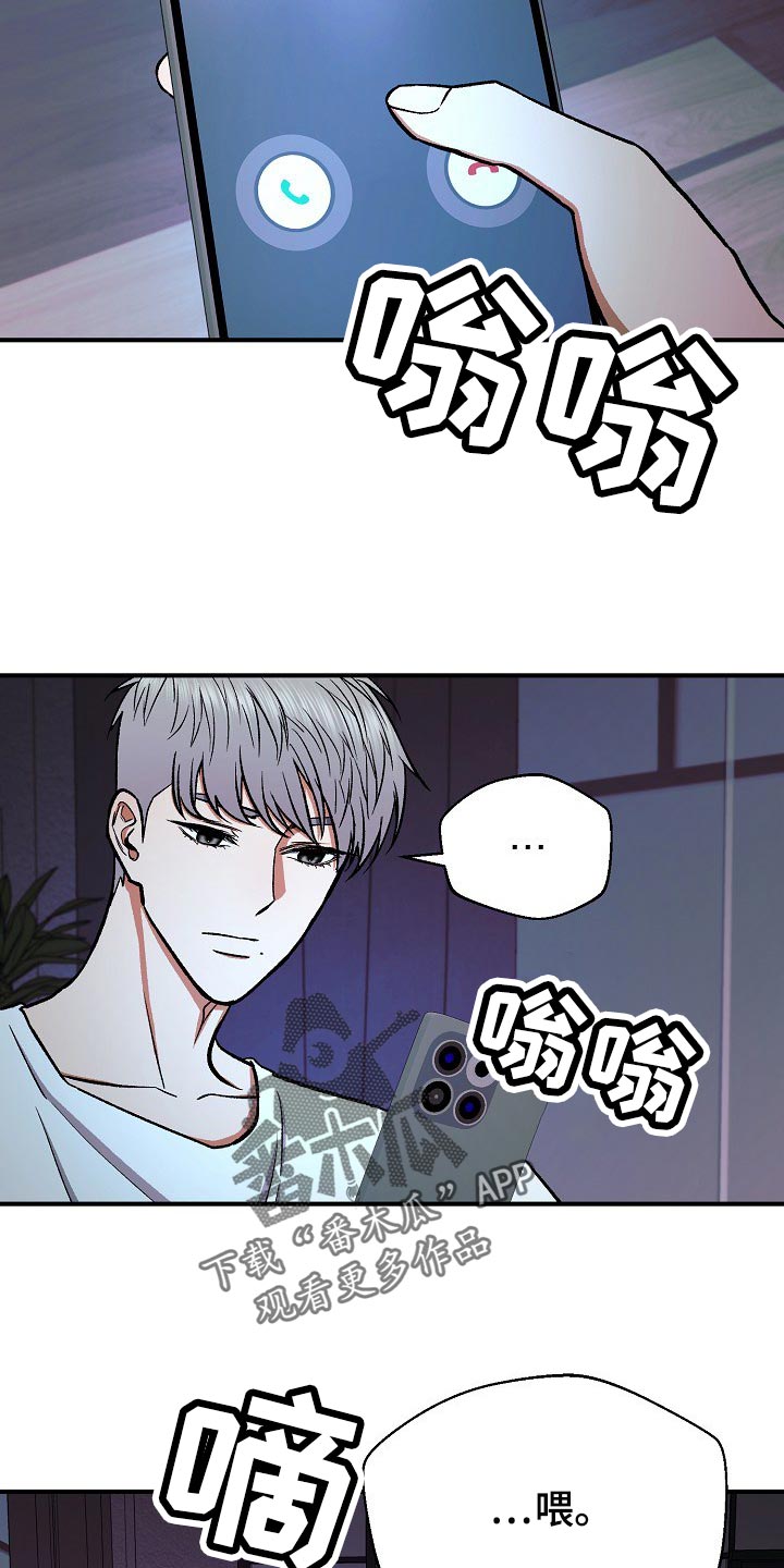 第24章：令人作呕11