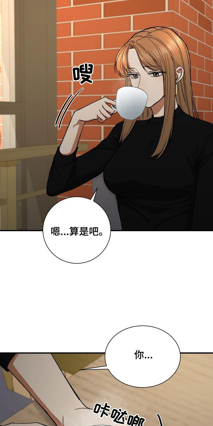 第47章：认错人6