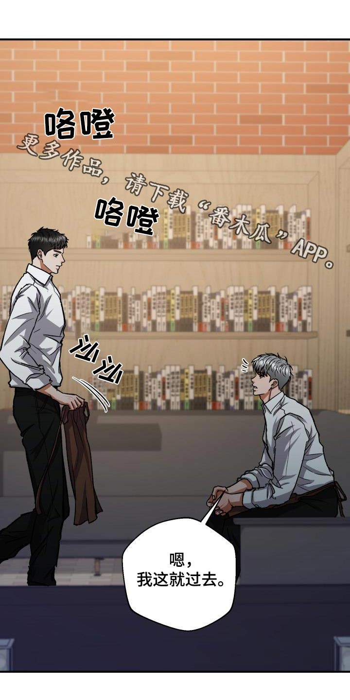 第69章：私生子事件25