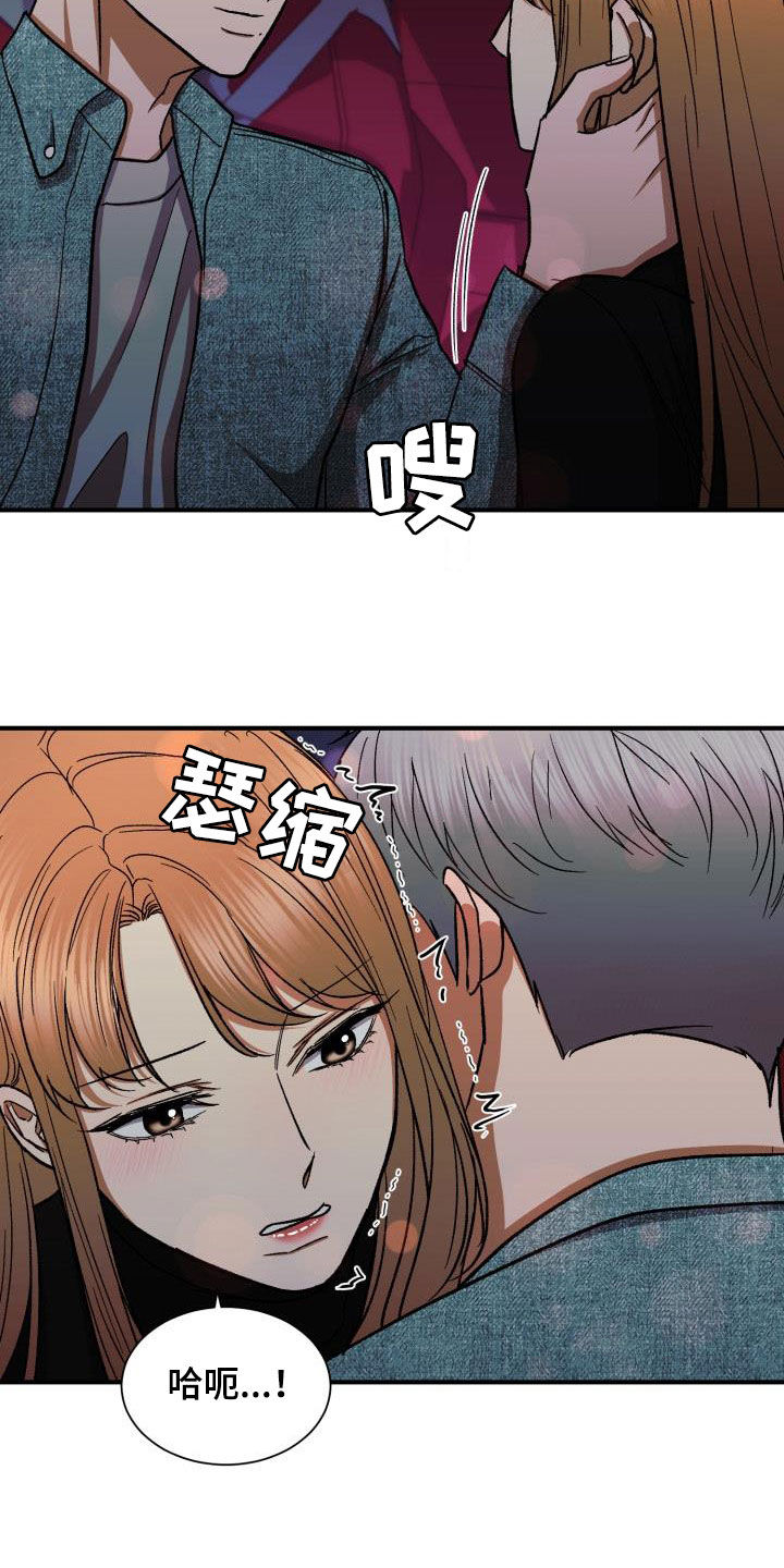 第50章：不行吗6