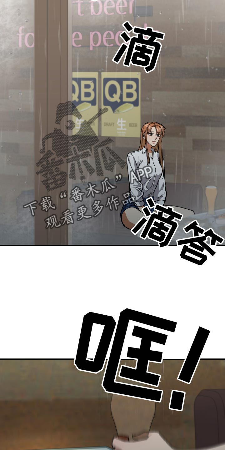 第35章：伤心1