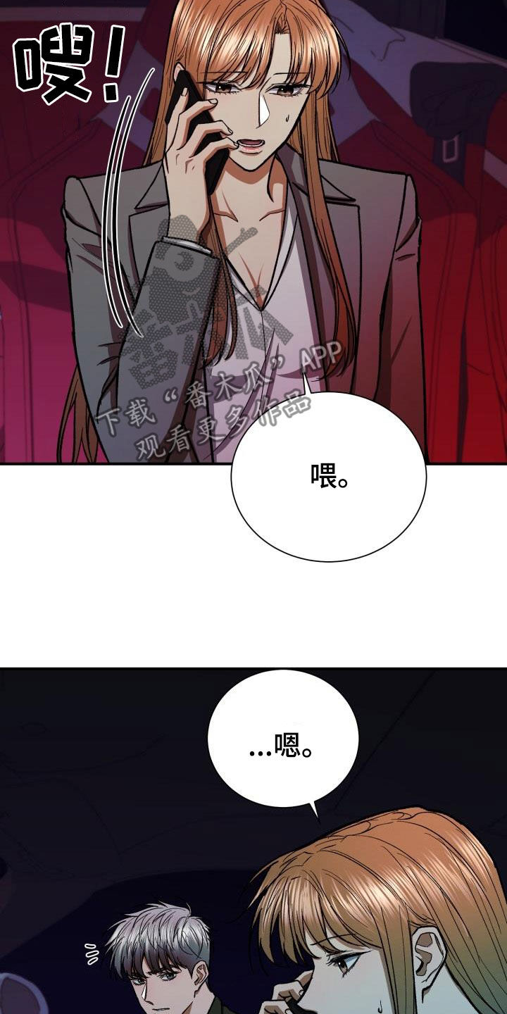 第91章：他不爱我8
