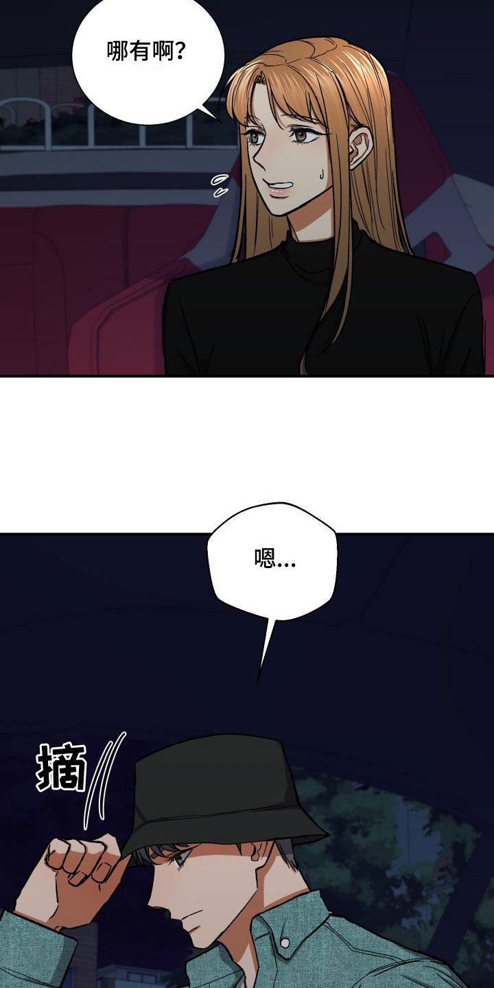 第49章：确认24
